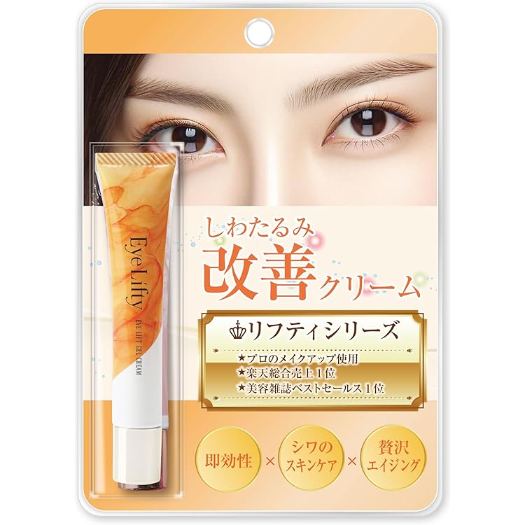 Amazon.co.jp: 【塗るボトックス】 美容液 塗る糸リフト ほうれい線